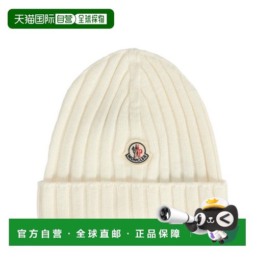 1h可退 香港直邮Moncler 盟可睐 MONCLER KIDS 帽子 9513B00006M1