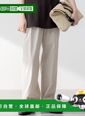 日本直邮23区 可水洗亚麻粘胶弹力阔腿长裤 [234613EW16728]