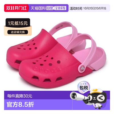 日本直邮Crocs Electro 儿童鞋 10400 EC