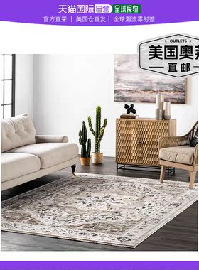 nuLOOM Oliveira 花卉奖章流苏区域地毯 - 米色 【美国奥莱】直发