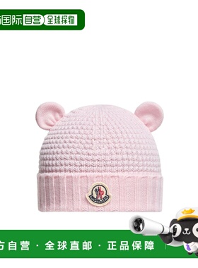 香港直邮MONCLER 男童帽子 L19513B00005M1131506 SS2026
