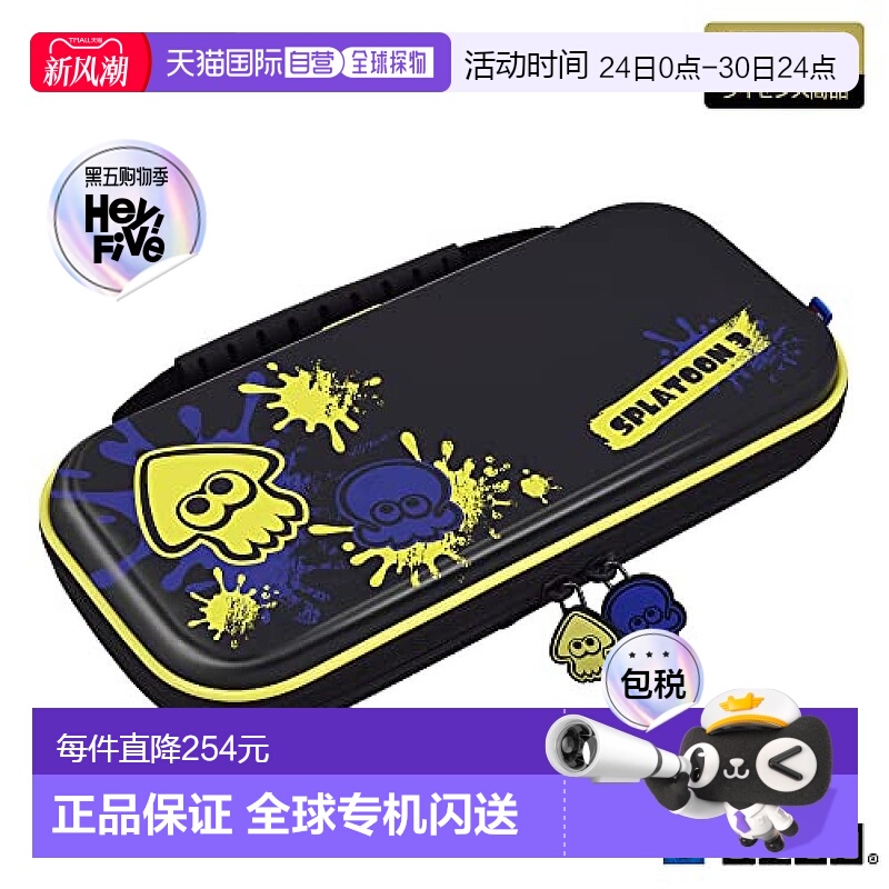 【日本直邮】Hori 喷射战士3 switch收纳包 NSW-405主机