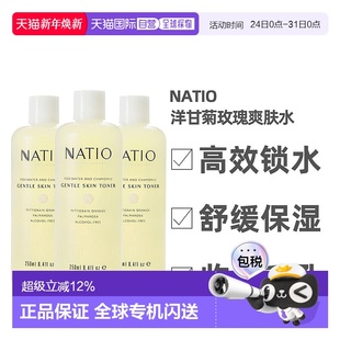 爽肤水正品 澳大利亚直邮aveeno 通用