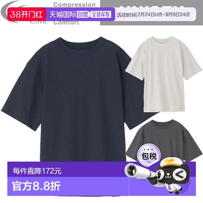 日本直邮C3fit R/O PAPER RLX T-SH GC44147 男女通用短袖T恤