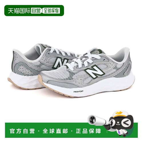 日本直邮New Balance 运动鞋 女士 Fresh Foam 阿利西泰拉克斯 WA