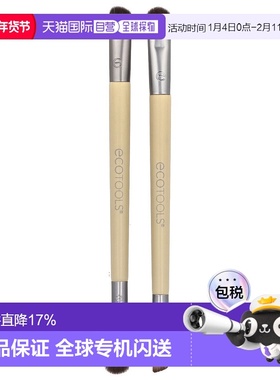 香港直邮EcoTools双头眼影刷套件晕染混合阴影定型眼妆工具2正品