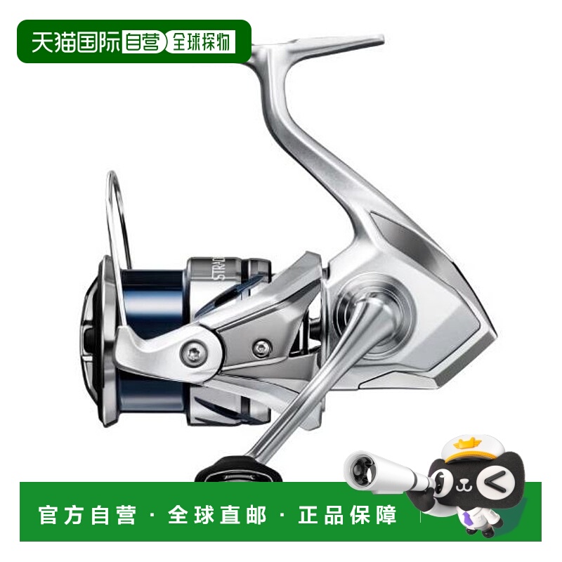 日本直邮禧玛诺 23 Stradic 2500SHG 纺车轮