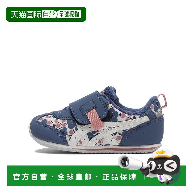 日本直邮IDAHO 婴儿KT-ES G [13-155(H)] 婴儿用品亚瑟士