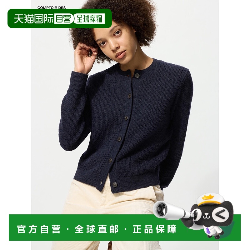 日本直邮UNIQLO女款针织衫480025-69