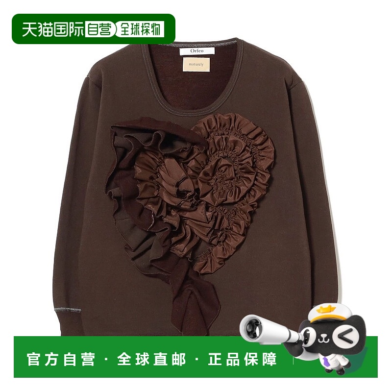 1h可退 日本直邮orfeo × maturely 女士宽松半拉链立体心形刺绣