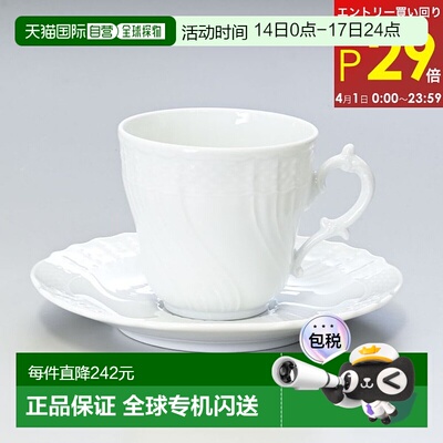 日本直邮richard ginori 通用 茶杯陶瓷咖啡杯餐具