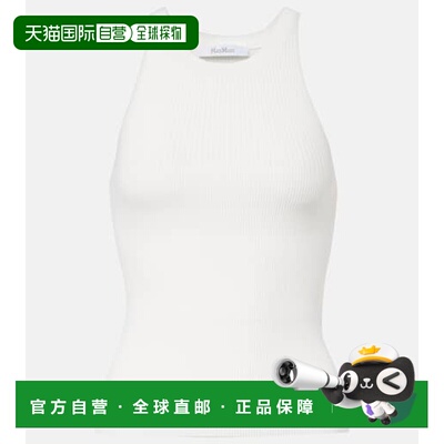 香港直邮MaxMara麦斯玛拉Tenda女士背心上衣 【付后1h可退】