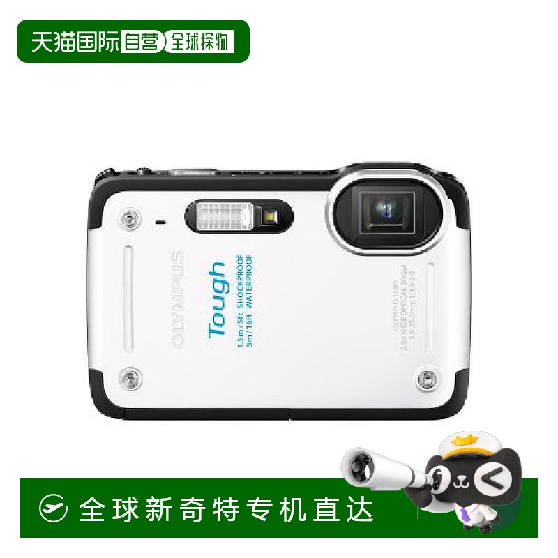 【日本直邮】OLYMPUS奥林巴斯数码相机1200万像素 TG-625 WHT