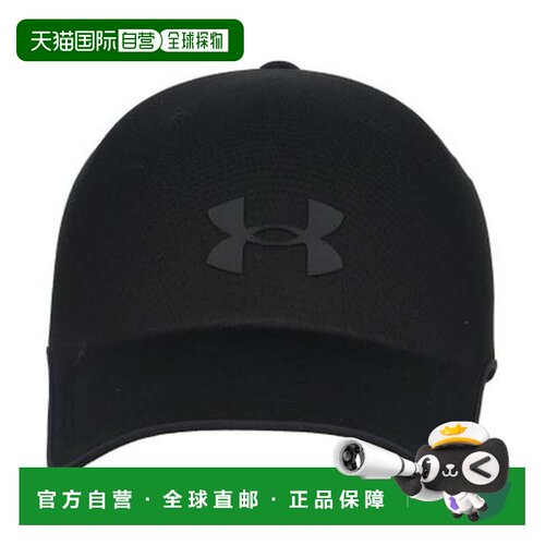 日本直邮UNDER ARMOUR 安德玛UA隐形防护帽