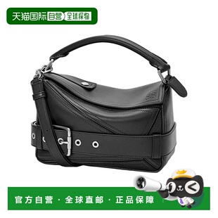 香港直邮Loewe 小号亮面牛皮革 Puzzle Biker 单肩包 A510S21XC7