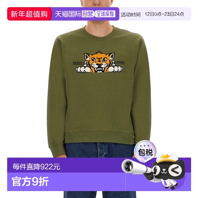 1h可退 香港直邮kenzo 高田贤三 男士 SILM 合身卫衣 FF65SW14MF5