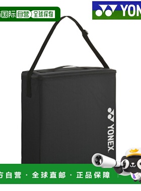 日本直邮Yonex 羽毛球盒 BAG25SC 羽毛球球袋新款