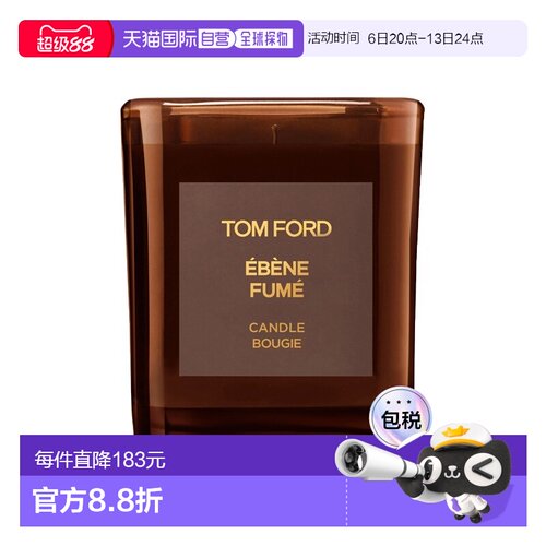 欧洲直邮Tom Ford汤姆福特全系列香氛蜡烛200g烟熏乌木持久留香