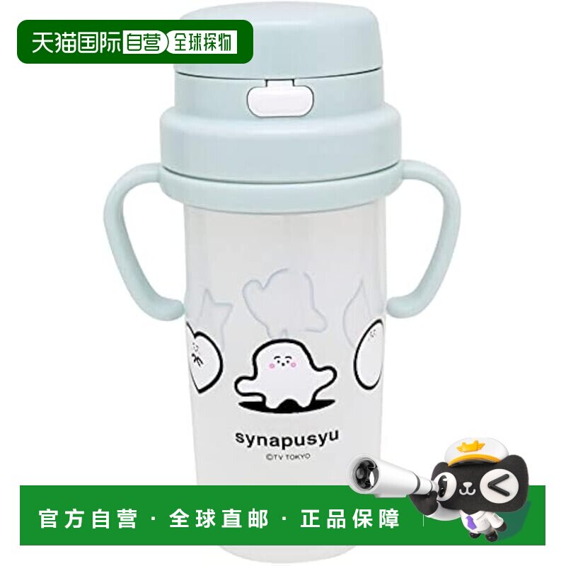 日本直邮Osk 儿童冷水吸管壶 付手柄synapusyu 370ml SC-3705