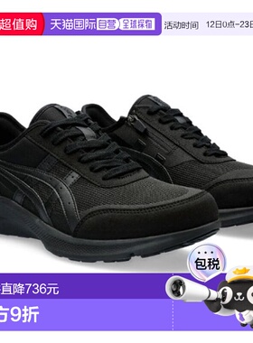 日本直邮ASICS 鞋 HADASHIWALKER 肌行者步行鞋男鞋 1291A056-001