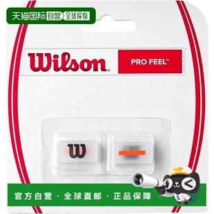 【日本直邮】威尔胜 网球拍减震器 SHIFT DAMPENER（2 件）透明 W