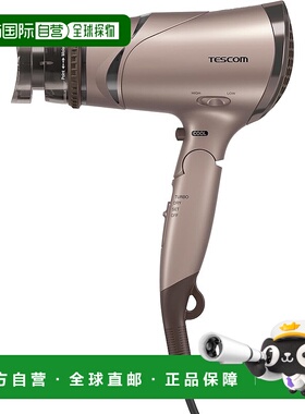 【日本直邮】Tescom负离子吹风机100V专用 大风量 青铜色 TD430B-