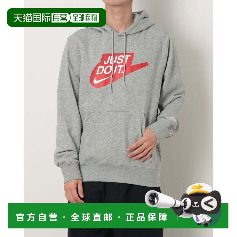 日本直邮Nike 卫衣 DK GREY HEATHER耐克帽衫