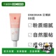 欧洲直邮Erborian艾博妍人参精华BB霜浅白色轻薄持妆控油40ML正品