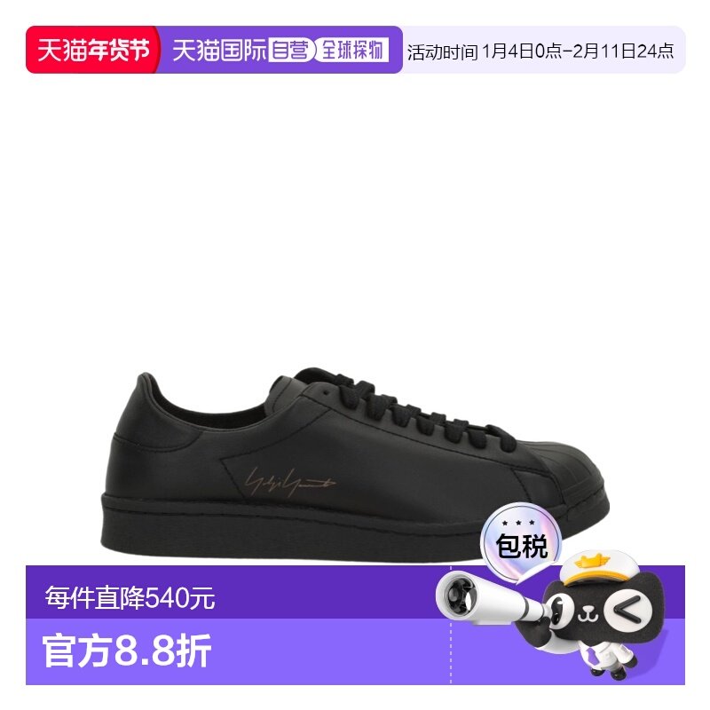 欧洲直邮y-3 男士 时尚休闲鞋,流行男鞋,时尚休闲鞋,淘宝优惠券,粉丝福利购,淘宝优惠卷