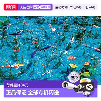 日本直邮BEVERLY 1000片微型拼图莫奈的水池26×38cm