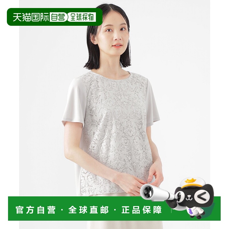 1h可退 日本直邮TRANS WORK 女士接触冷感几何花纹蕾丝拼接圆领T