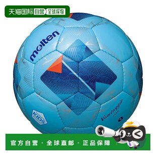 日本直邮 adidas 足球 轻量 耐久性 3200 Vantaggio 球 [アセンテ