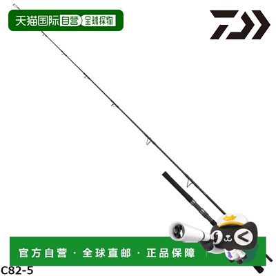 日本直邮Daiwa 铸造钓竿 Outrage C82-5 22 年款