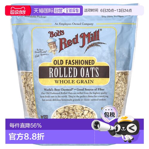 香港直发Bob'S Red Mill鲍勃红磨坊燕麦片经典辗制全谷物制作907g