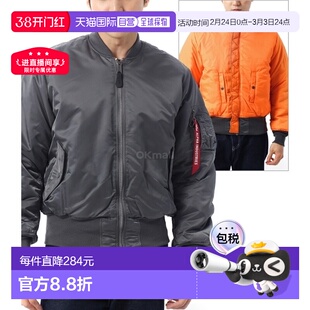 韩国直邮Alpha Industries夹克男款百搭简约舒适透气MJM21000C1