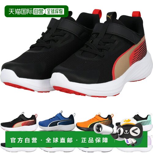 日本直邮Puma Junior 儿童 Speed Monster V5 GR 运动鞋跑步鞋慢3