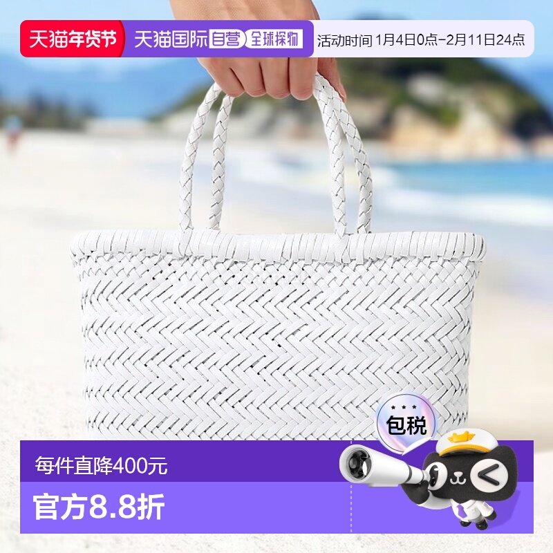 韩国直邮DRAGON DIFFUSION 迷你平板强罗 (8809-白色) 单肩包,箱包皮具/热销女包/男包,托特包,淘宝优惠券,粉丝福利购,淘宝优惠卷