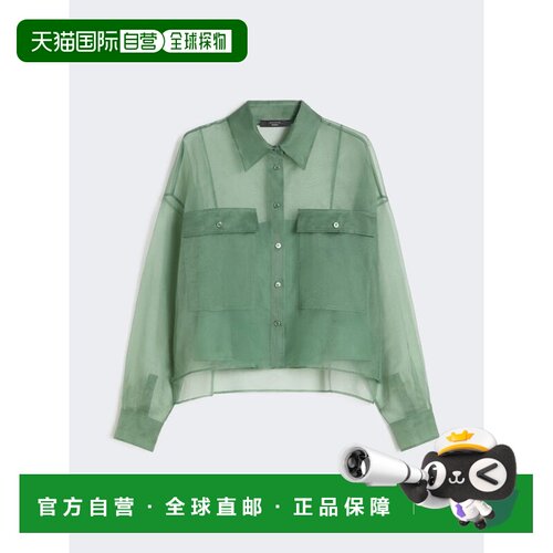 香港直邮WEEKEND MAX MARA 女士衬衫 WE52610162060支付后1h可退