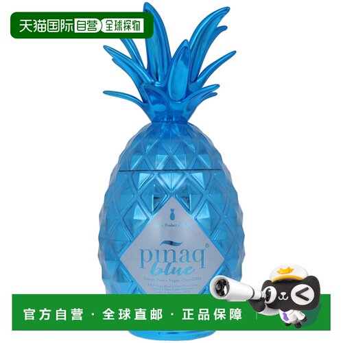 欧洲直邮Pinaq蓝色利口酒1000ml清醇口味馥郁清香入口柔和经典