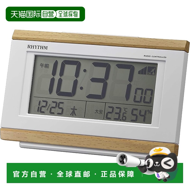 【日本直邮】Rhythm丽声 数字闹钟 浅棕8.9x13.5x4.4cm8RZ161SR07