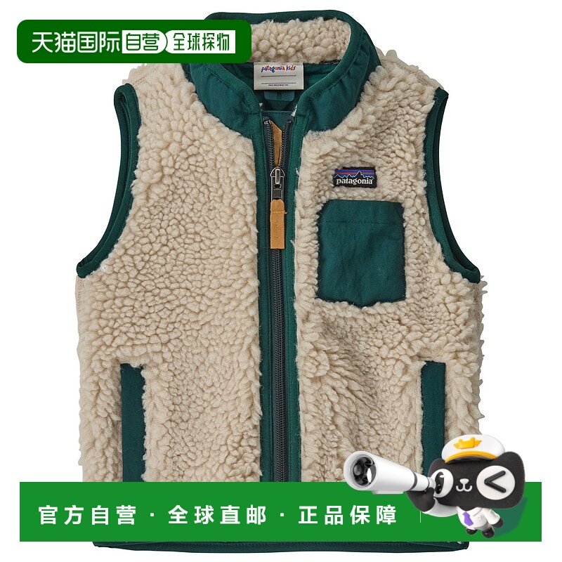 1h可退 欧洲直邮patagonia 少男 背心马甲,童装/婴儿装/亲子装,马甲,淘宝优惠券,粉丝福利购,淘宝优惠卷