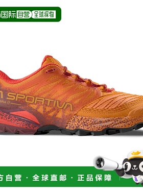 香港直邮LA SPORTIVA Akasha II 徒步鞋 男士透气运动