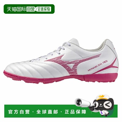 日本直邮Mizuno 美津浓 Monarcida Neo 3 Select AS 足球训练鞋 2