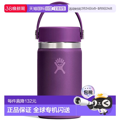 Hydro Flask HYDRATION 宽口 354ml [8900140 FW25] 12oz