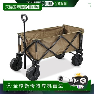980卡其 日本直邮 Iris Ohyama爱丽思欧雅玛户外收纳手推车ODW