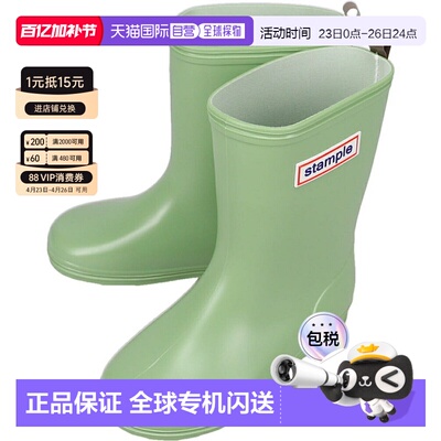 日本直邮Stample 儿童雨靴 烟绿色 75005 44新款