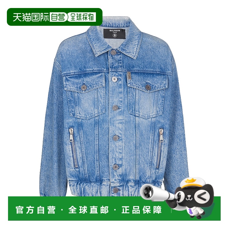 1小时内可退 香港直邮BALMAIN 男士夹克 BH1TC251DD536FF AW2023