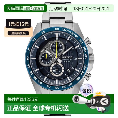 【美国直邮】Seiko 男士计时码表不锈钢表带手表 【付后1h可退】