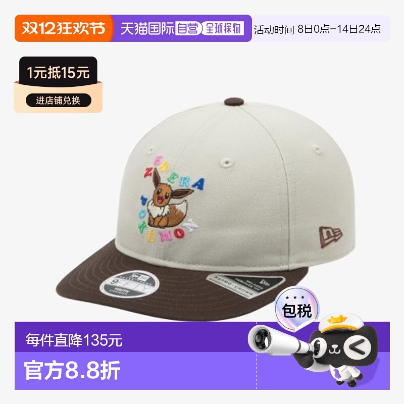 韩国直邮NEW ERA KIDS 儿童童装帽子K RC950 PCV POKEMON 23FW IV