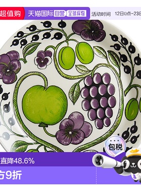 日本直邮日本直邮ARABIA阿拉伯PARATIISI 紫色盘21cm日式盘子菜盘